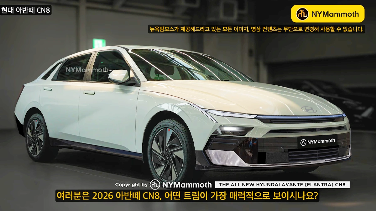 현대 아반떼 2026
