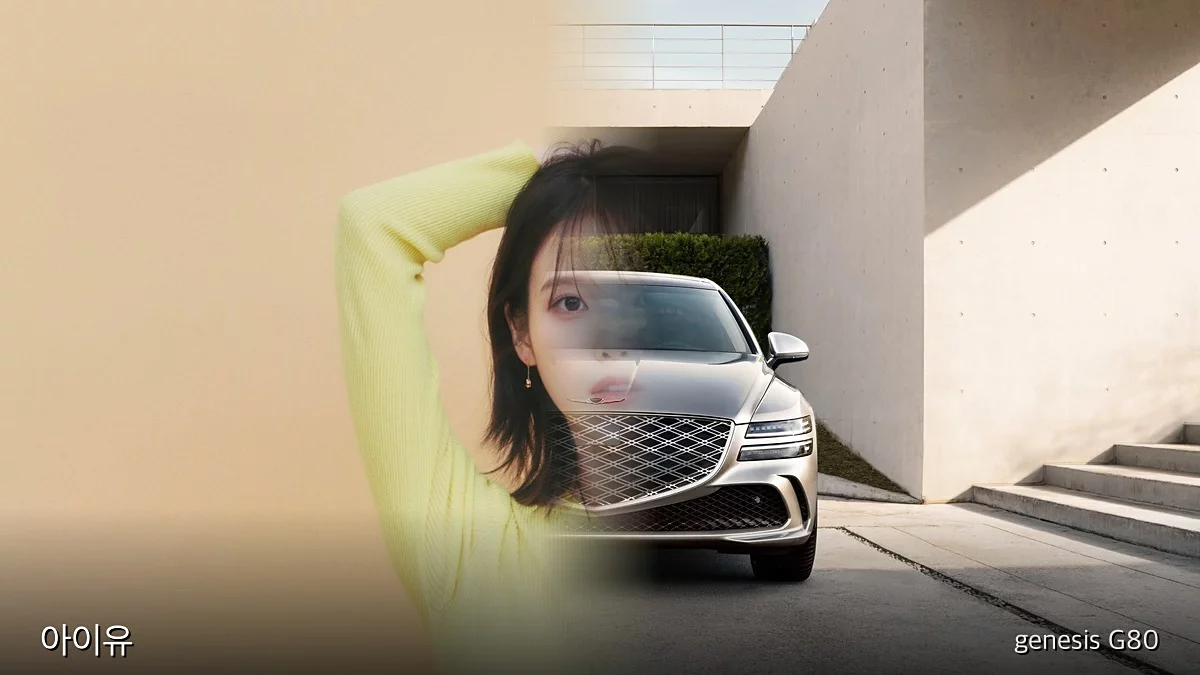 아이유 genesis G80