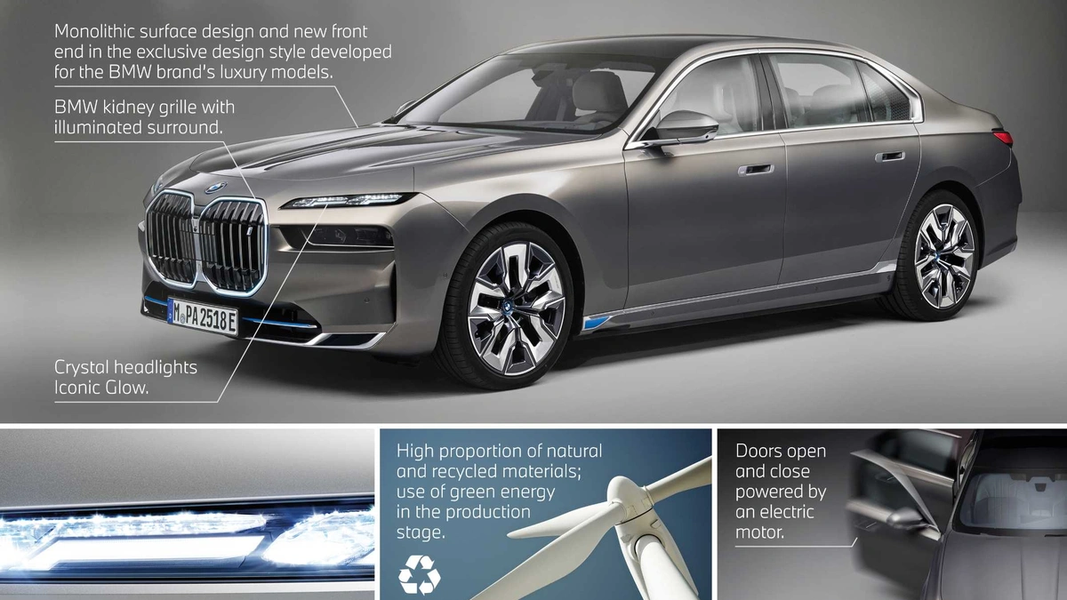 공유의 BMW 7시리즈