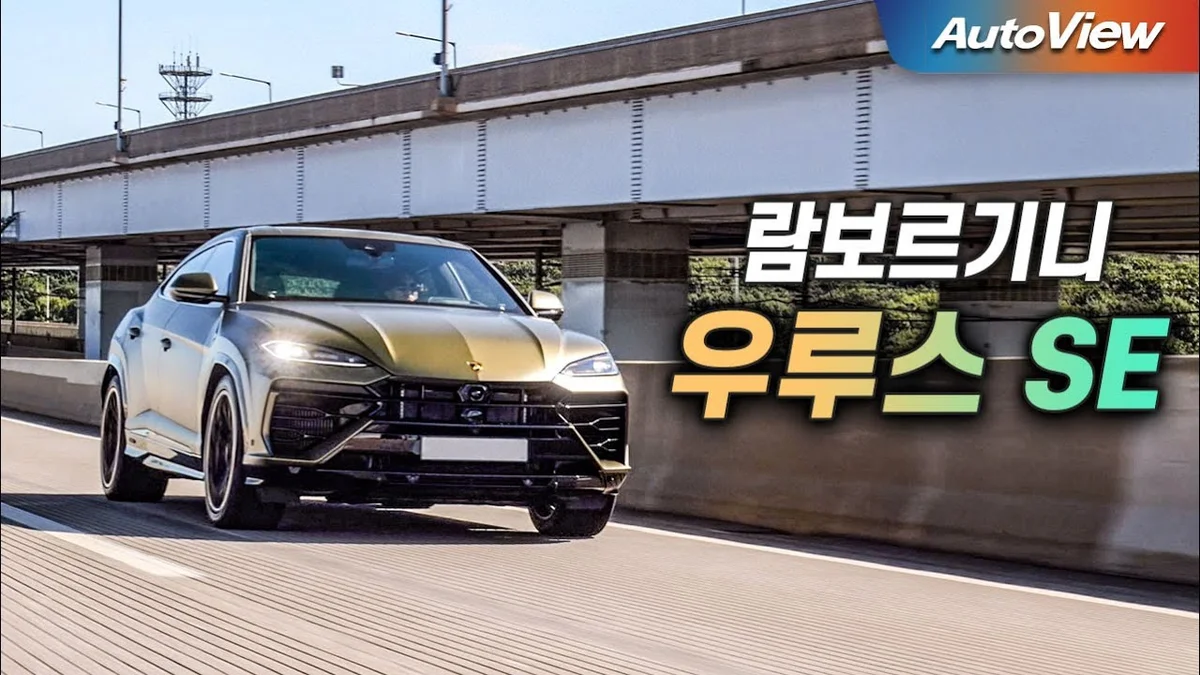 블랙핑크 리사의 람보르기니 우루스