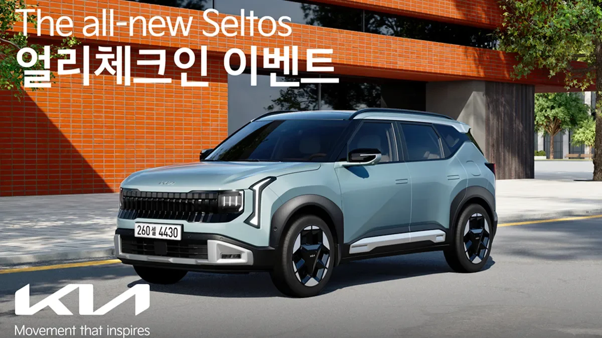 기아 셀토스 2026